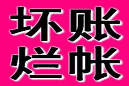欠款不还的老赖如何进行投诉？